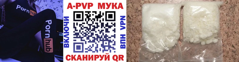 Купить  Смоленск  А ПВП Соль