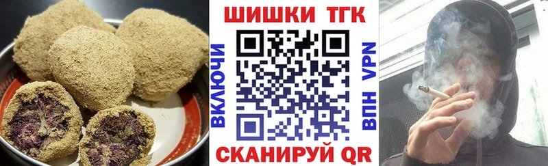 Canna-Cookies конопля Смоленск