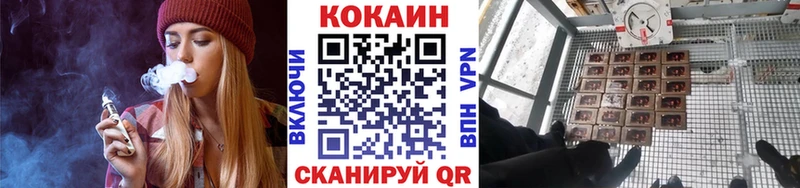 Cocaine FishScale  Купить где  Смоленск 