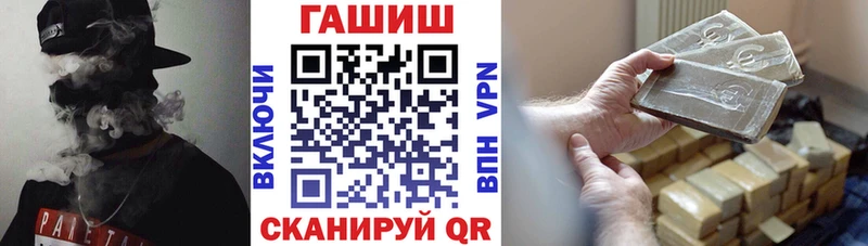 ГАШ хэш  Купить закладки  Смоленск 
