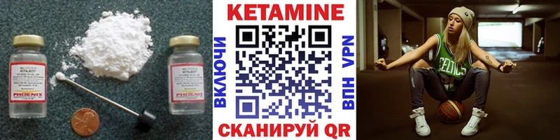 Купить где  Смоленск  КЕТАМИН ketamine 