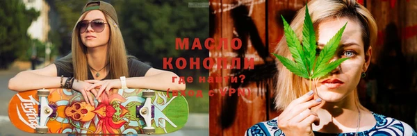 спайс Майский