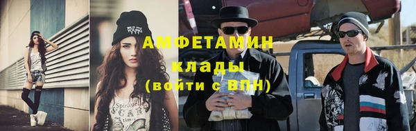 каннабис Магас