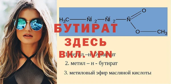 спайс Майский