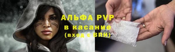 каннабис Магас