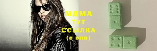 каннабис Магас