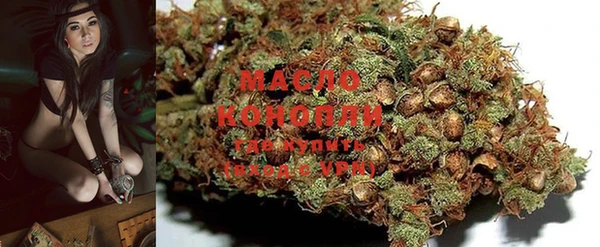каннабис Магас