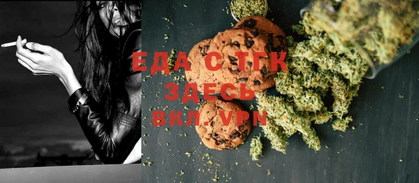 спайс Майский