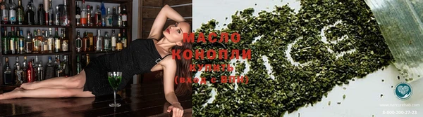 каннабис Магас