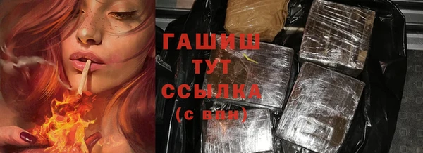 спайс Майский