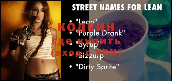 спайс Майский