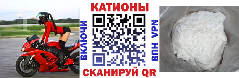 Купить где  Смоленск  МЕФ мяу мяу 