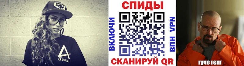 МЕТАМФЕТАМИН винт Смоленск