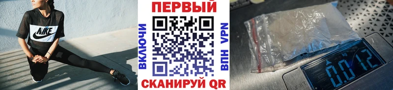 Метамфетамин витя  Купить закладки  Смоленск 