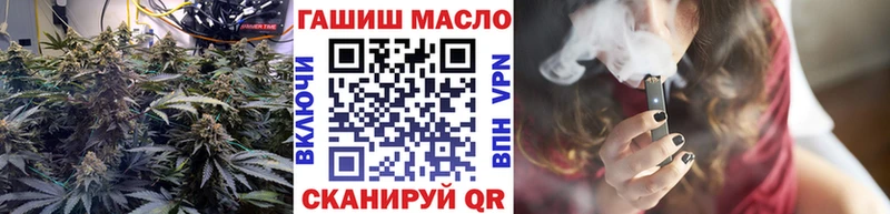 ТГК Wax  Купить где  Смоленск 