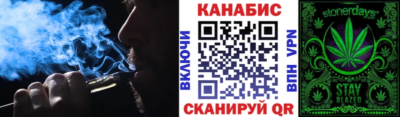 Купить закладки  Смоленск  Шишки марихуана MAZAR 