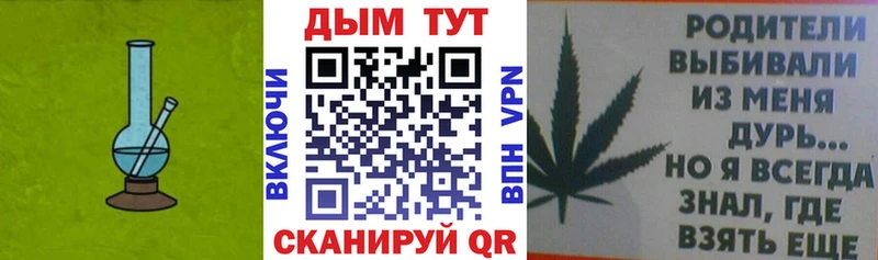 Каннабис Bruce Banner Смоленск
